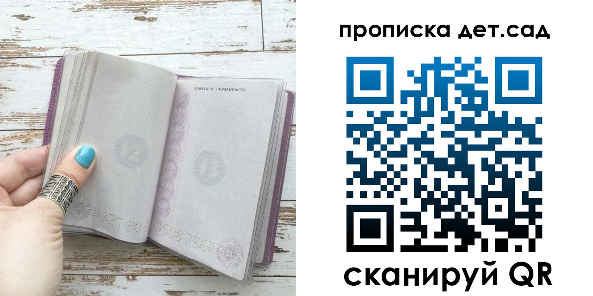 где прописаться в Болхове