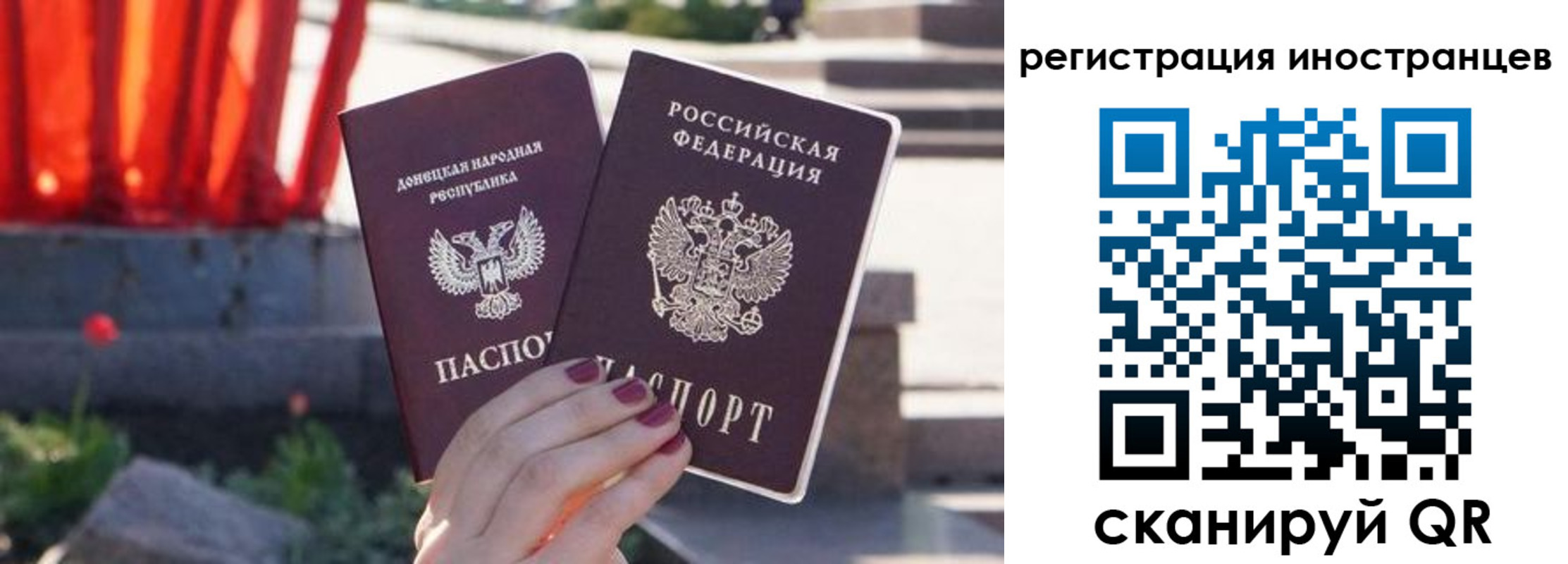 регистрация в Болхове